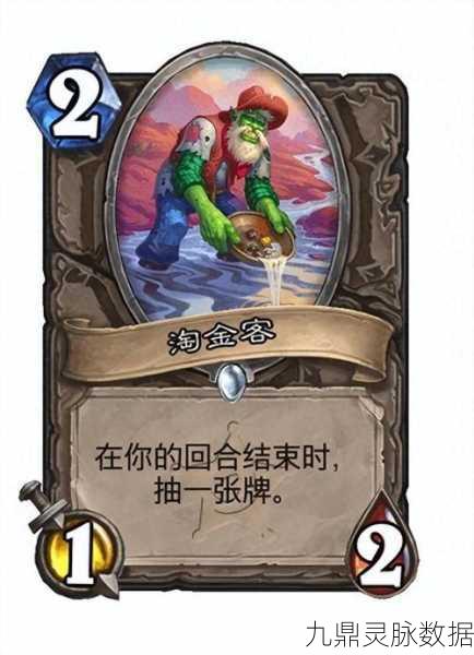 炉石传说新纪元,先祖召唤卡牌图鉴深度解析