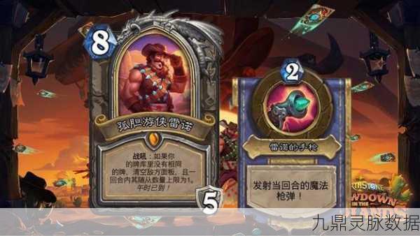 炉石传说新纪元,先祖召唤卡牌图鉴深度解析