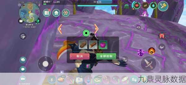 创造与魔法27级可捕捉坐骑全面探索指南