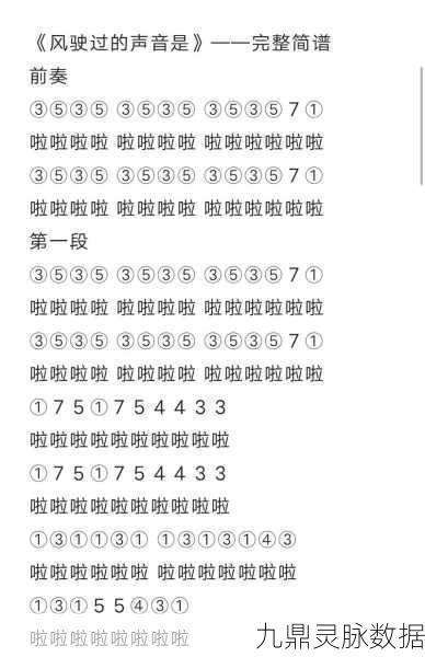 光遇婚礼进行曲琴谱全解析,让你的浪漫旋律悠扬飘荡