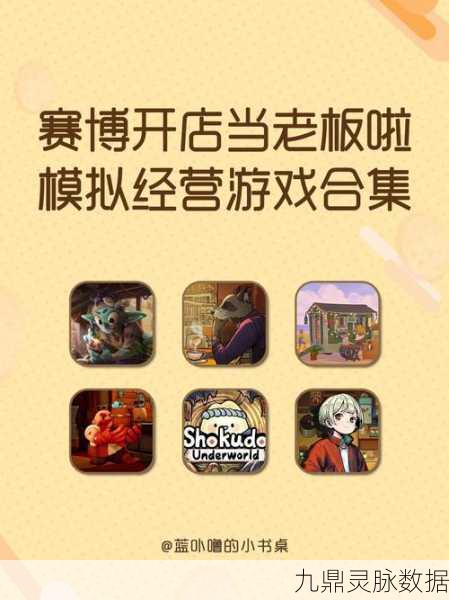 创业梦想照进现实,这款现代模拟经营游戏让你当老板