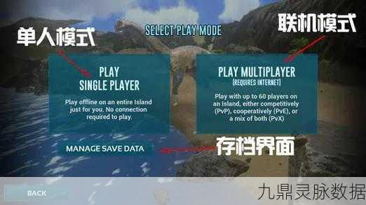 方舟生存进化,挑战升级,难度等级全解析