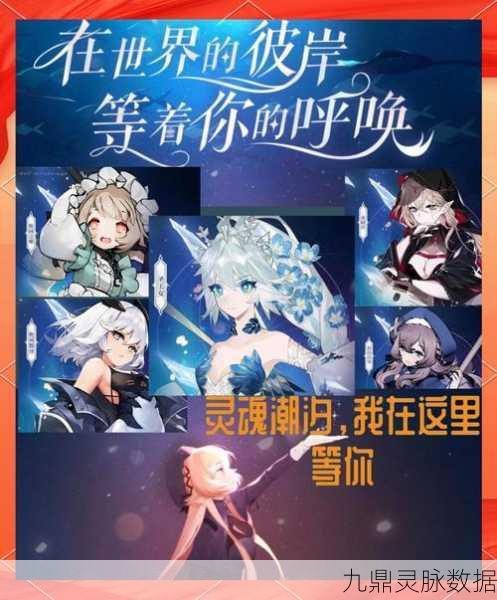 灵魂潮汐,人偶心情提升途径全面解析与攻略指南