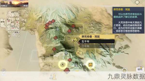 妄想山海深度探索,干戈值系统全解析与高效攻略