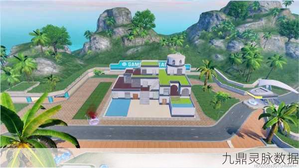 和平精英家园系统解锁全攻略