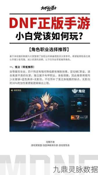 DNF玩家福音,揭秘主线速升秘籍,解锁游戏新世界的大门!