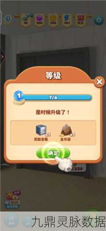 甜点消消,风靡指尖的休闲益智新宠