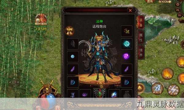 月灵传奇,重塑传奇世界的角色扮演新体验