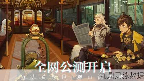 山海镜花PVP上分秘籍,解锁高分之路