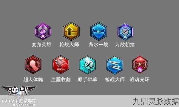 剑侠移动版深度探索,蔷薇同伴技能与实战应用全攻略