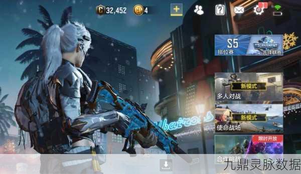 使命召唤手游,速攻战术全解析,助你战场称雄