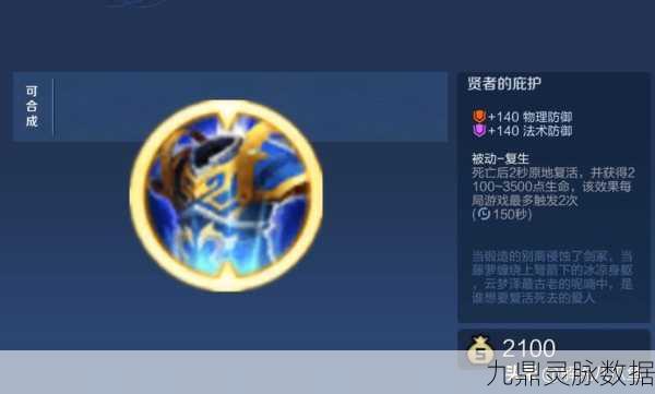 王者荣耀蓝色勋章获取攻略,每日获取上限揭秘