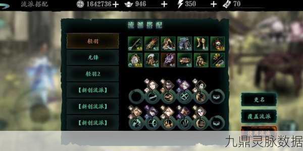 影之刃3角色重塑秘籍,解锁一键删除与重建角色的奥秘