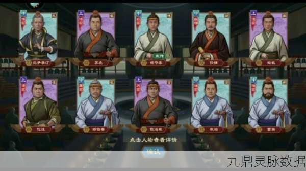 大周列国志,宗室内务秘籍在手,领袖之路任你游