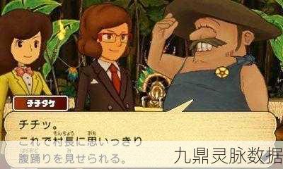雷顿教授与超文明A的遗产,一场穿越时空的解谜盛宴