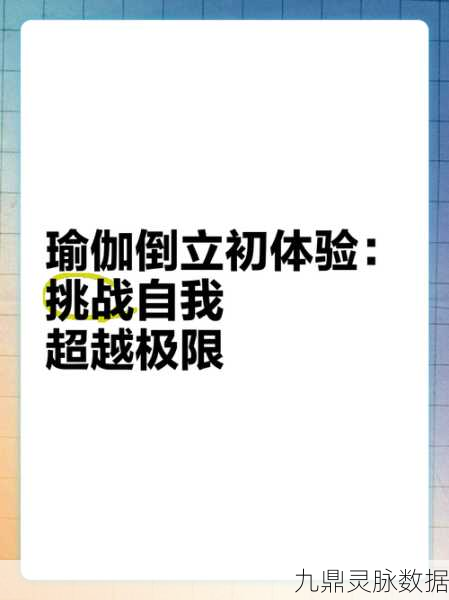 重力存亡,挑战你的平衡极限,经典重感休闲新体验