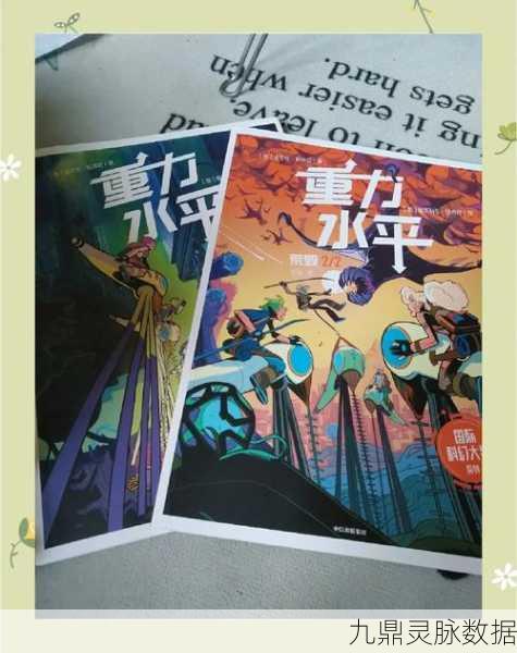 重力存亡,挑战你的平衡极限,经典重感休闲新体验