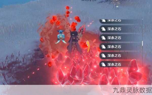 原神杜林心脏任务,全面解析与攻略指南