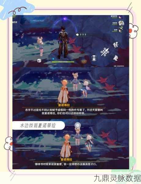 原神击败瘴晦瘤,揭秘解密顺序与战斗策略