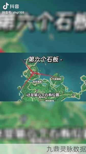 原神鹤观石板探秘,全攻略详解石板分布与解密技巧