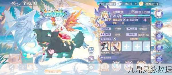 奥奇传说,揭秘超凡入圣的修炼之路