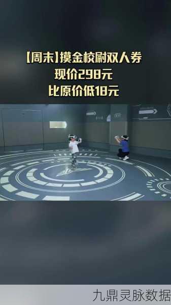 探秘课堂背后的未知,一款融合电影元素的手游新体验