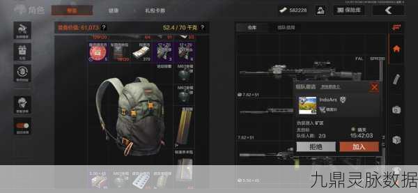 绝地求生医疗箱,战场上的生命之光
