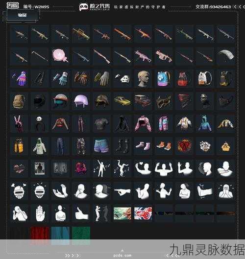 绝地求生医疗箱,战场上的生命之光