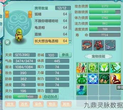神武22025版捕鬼秘籍大公开,新手玩家的探险宝典!