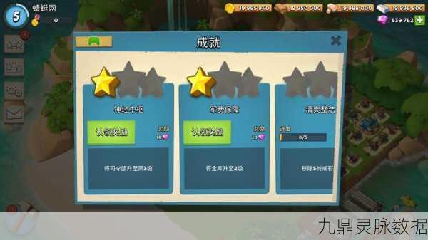 海岛奇兵金币,解锁无限可能的多元用途指南