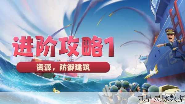 海岛奇兵金币,解锁无限可能的多元用途指南