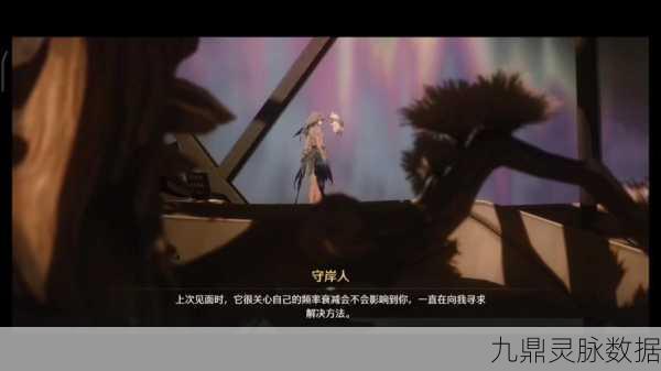 鸣潮隐藏成就深度挖掘,变形记获取秘籍全公开