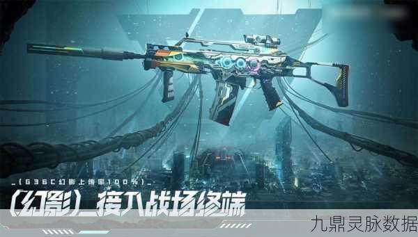CF手游幻影角色获取秘籍,解锁幻影角色的多样途径