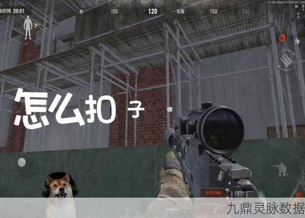 暗区突围,高级子弹获取全攻略,解锁高效搜集秘籍