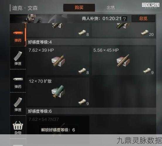 暗区突围,高级子弹获取全攻略,解锁高效搜集秘籍