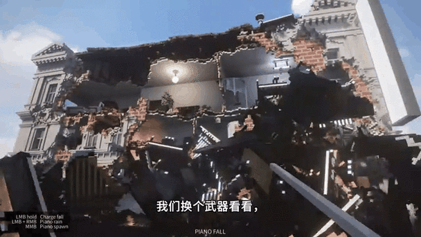 拆毁建筑狂潮席卷而来,解压新选择等你来体验!