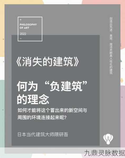 拆毁建筑狂潮席卷而来,解压新选择等你来体验!