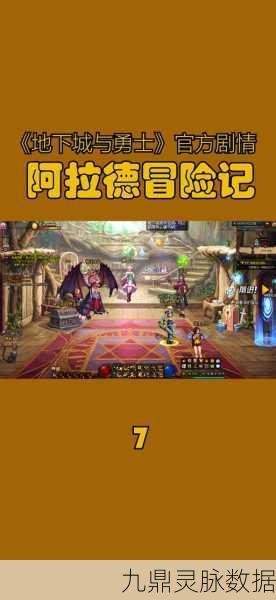 魔兽世界怀旧服告别安泰恩任务全攻略