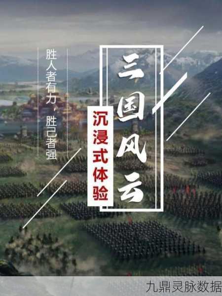百将录,沉浸式三国之旅,玩法福利双丰收