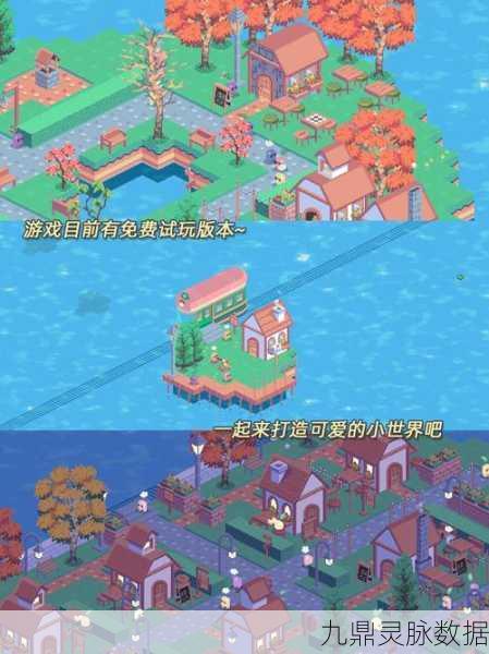 合并创造奇迹,打造梦幻小镇新篇章