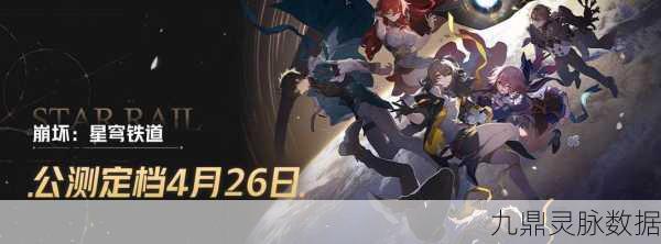 全球崩坏顾眠角色命运揭秘,玩家心中的终极悬念