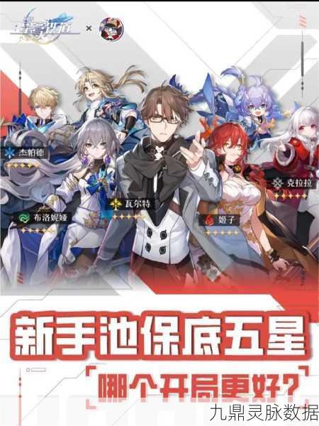 全球崩坏顾眠角色命运揭秘,玩家心中的终极悬念