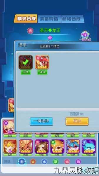 球球超进化,修仙益智新体验,解压必备小游戏