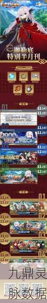 命运冠位指定C妈美狄亚,策略大师的深度实战指南