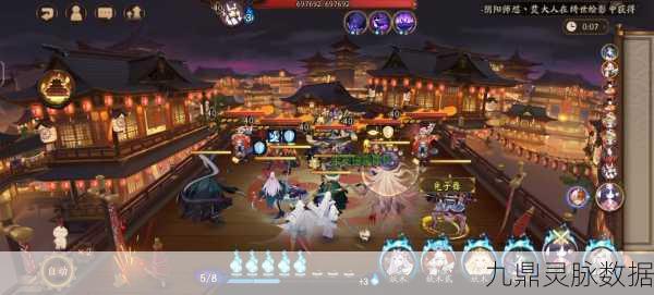 阴阳师二十三章深度探索,解锁新篇,智谋与策略的双重考验