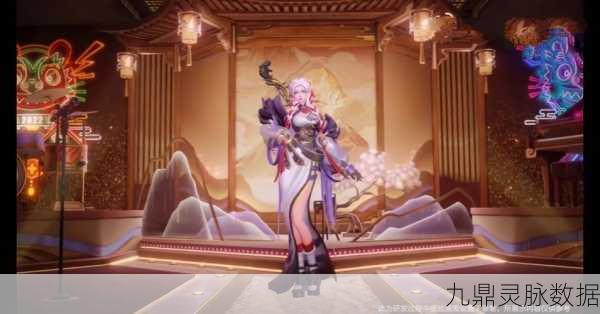 杨玉环王者荣耀虎年限定惊艳亮相,引领虎年新潮流!