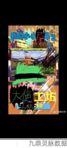 江湖绝技大揭秘,解锁条件与逆袭之路