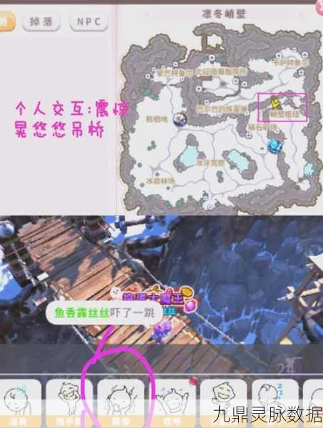 冰原守卫者深度剖析,熔岩之地探险全攻略