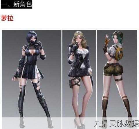 CF手游火力团战新玩法深度解析,哪个技能并不在其中?