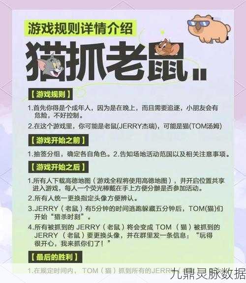 王者荣耀躲猫猫模式探秘,趣味玩法全解析